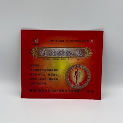 Пластырь усиленный "TONGJINGHUOLUOTIE" 1уп. (5шт.)